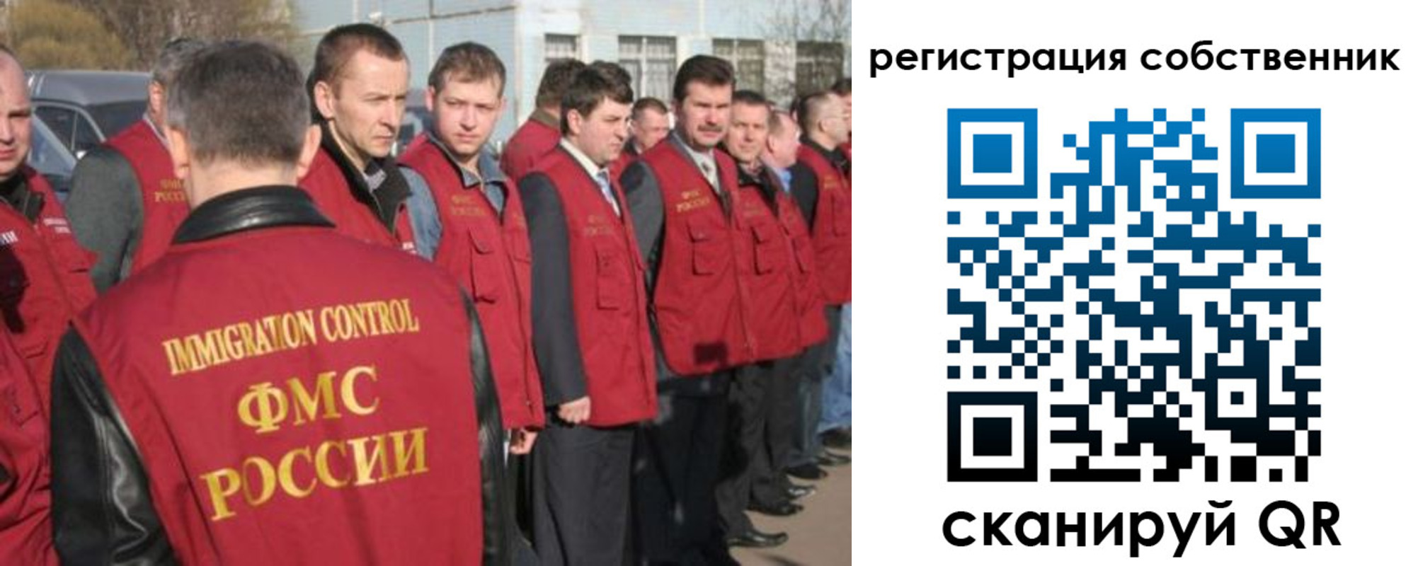 временная регистрация адрес в Новокуйбышевске